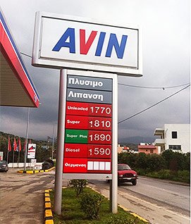 Tankstelle in Kreta